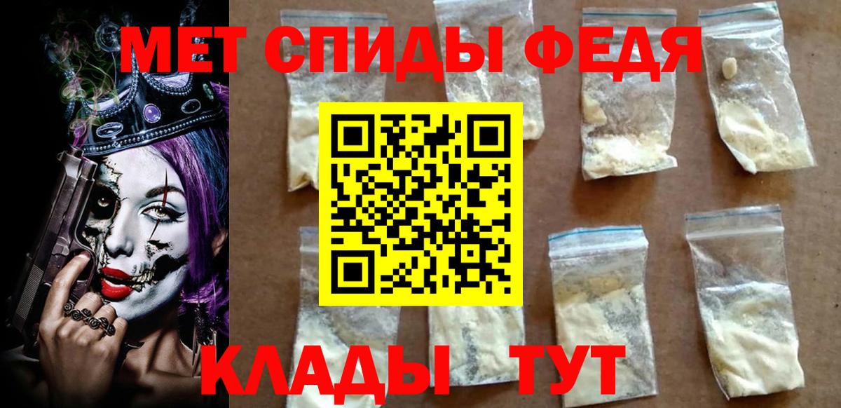 Амфетамин  Амфетамин VHQ  Вход с VPN  Амфетамин  Кольчугино 