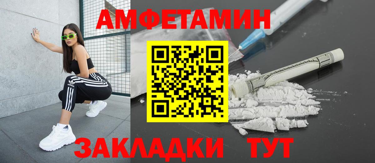 МАРИХУАНА Кольчугино