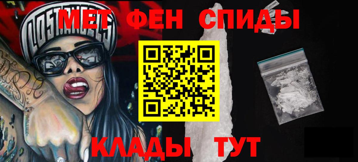 Амфетамин Premium Кольчугино