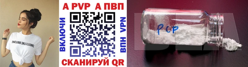 A PVP СК КРИС маркетплейс официальный сайт Кольчугино