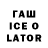 Амфетамин VHQ Nasser Tahirovic