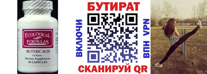 купить  сайты  мориарти Telegram  Бутират жидкий экстази  Кольчугино 