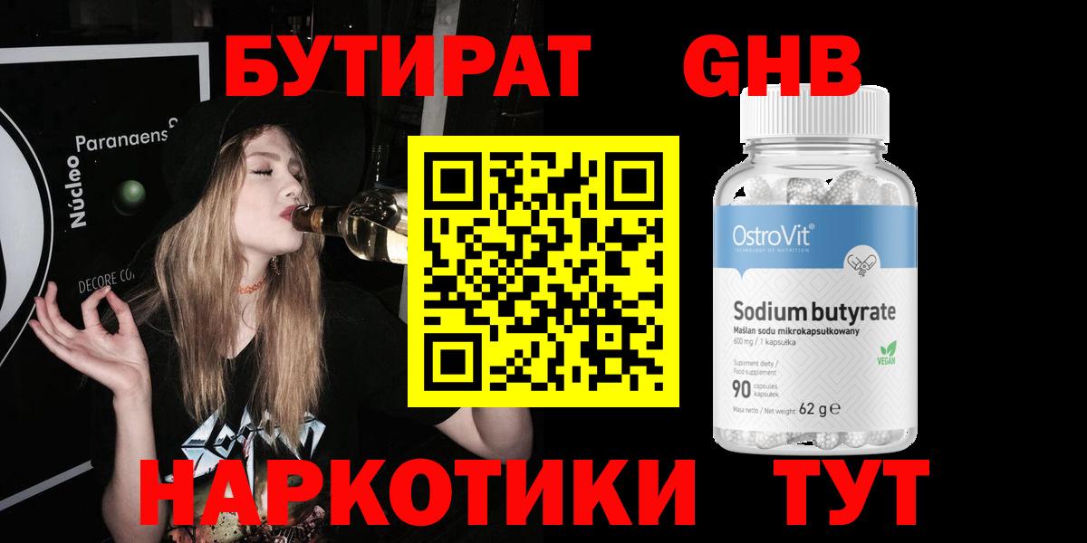 Конопля  Вход с VPN  Меф МЯУ МЯУ   MDMA  Кольчугино  ГАШИШ 