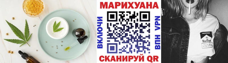 Cannafood марихуана  наркота  Кольчугино 