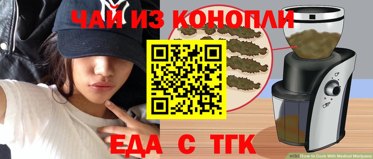 Canna-Cookies марихуана  Вход с VPN  Кольчугино 