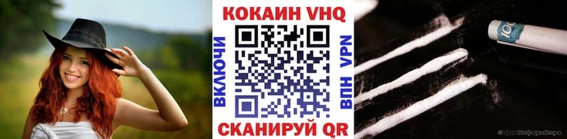COCAIN 97% Кольчугино