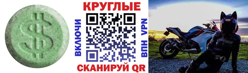 Экстази 280мг  купить   Кольчугино 