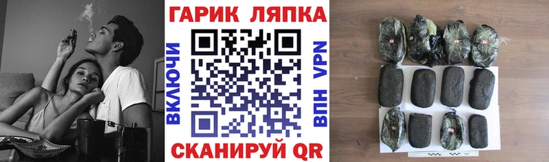 ГАШ ice o lator  закладка  гидра как зайти  Кольчугино 