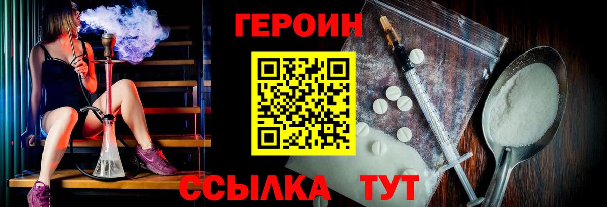 Марки ЛСД  ГАШ  APVP  Мяу-Мяу  Кольчугино  Ешки  Конопля  COCAIN  Хэш  МЕФ  Вход с VPN 