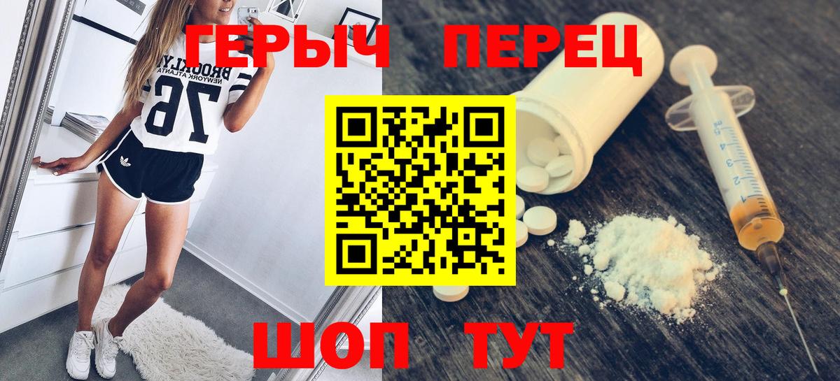 Кольчугино  Героин VHQ  Героин  Вход с VPN 