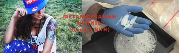 амфетамин Нефтегорск