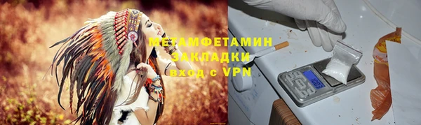 амфетамин Нефтегорск