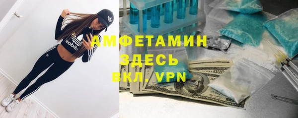 метамфетамин Нея