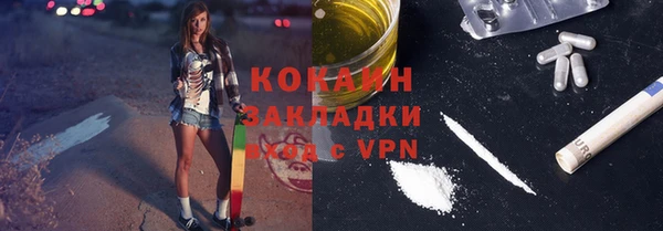 метамфетамин Нея