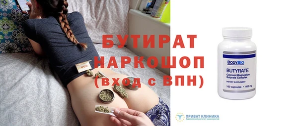 молекула духа Надым