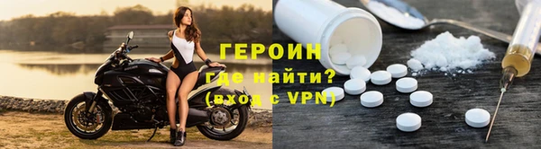 молекула духа Надым