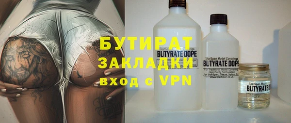 МДМА Нефтекумск