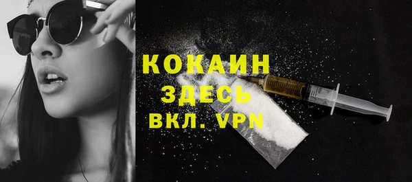 МДМА Нефтекумск