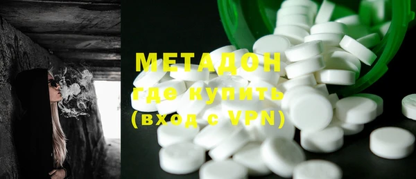 метамфетамин Нея
