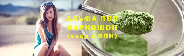 ALPHA-PVP Навашино