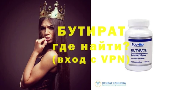 молекула духа Надым