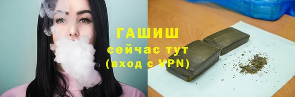 МДМА Нефтекумск