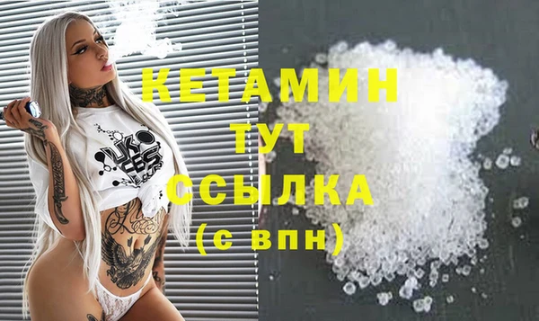 МДМА Нефтекумск
