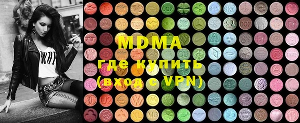 амфетамин Нефтегорск