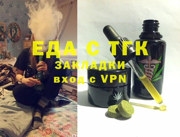 МДМА Нефтекумск