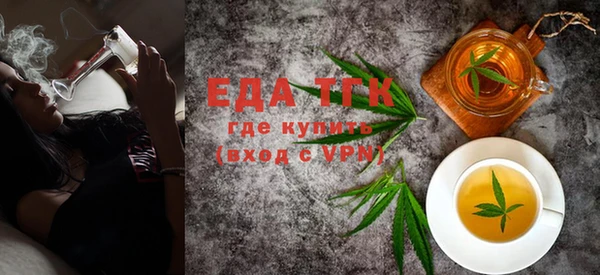спайс Домодедово