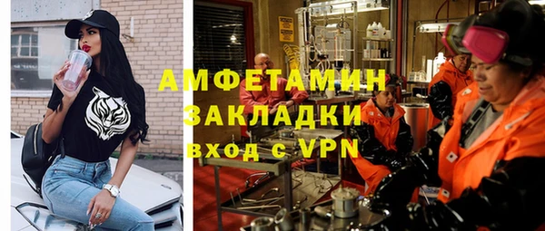молекула духа Надым