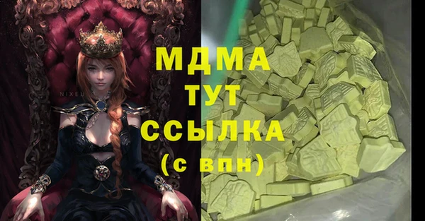 ALPHA-PVP Навашино