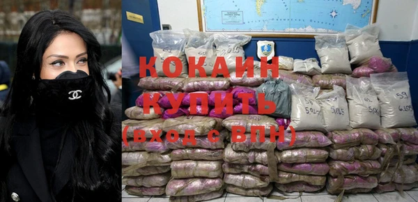 МДМА Нефтекумск