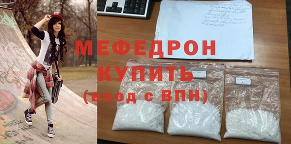 МДМА Нефтекумск