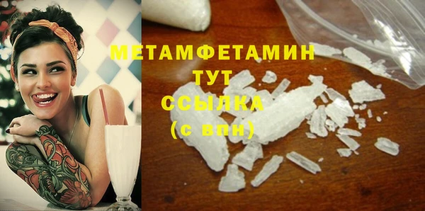 амфетамин Нефтегорск