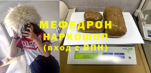 метамфетамин Нея