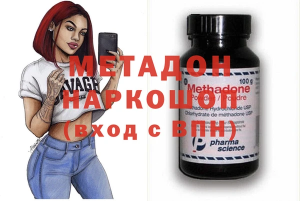 синтетический гашиш Михайлов