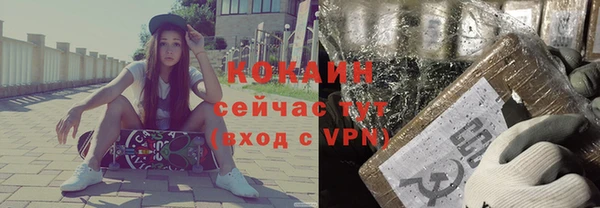 экстази Березники