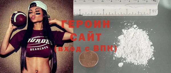 МДМА Нефтекумск