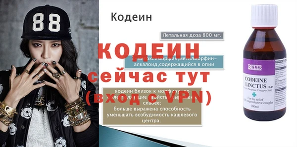 амфетамин Нефтегорск
