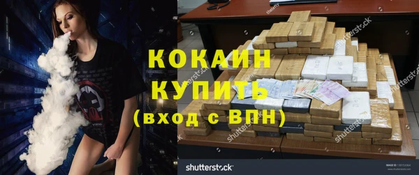 метамфетамин Нея