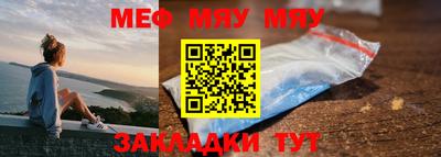 прущий лед Гусиноозёрск