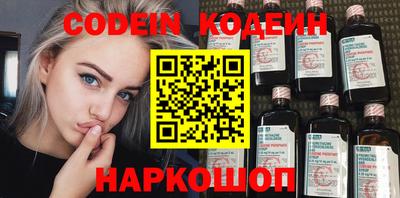 кокаин VHQ Гусь-Хрустальный