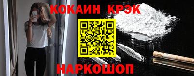 кокаин VHQ Гусь-Хрустальный