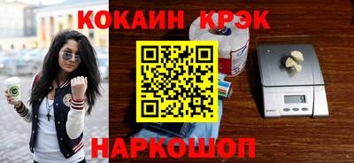 прущий лед Гусиноозёрск