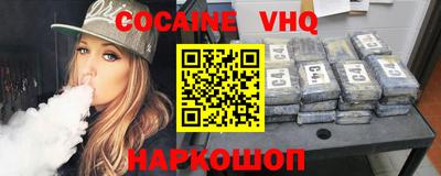 прущий лед Гусиноозёрск