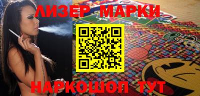 ПСИЛОЦИБИНОВЫЕ ГРИБЫ Гусев
