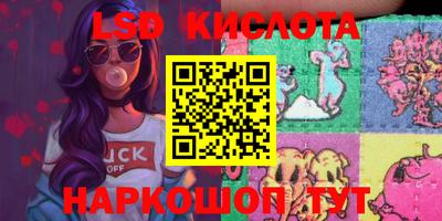 прущий лед Гусиноозёрск
