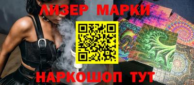 прущий лед Гусиноозёрск