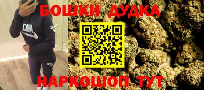 прущий лед Гусиноозёрск